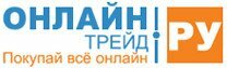 ОнЛайн Трейд
